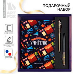 Подарочный набор Art Fox