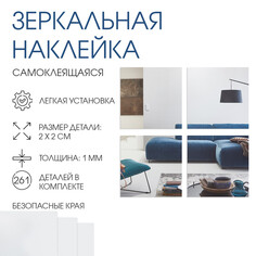 Наклейки интерьерные Take IT Easy