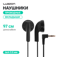 Наушники luazon vbt 1.0, вкладыши, черные