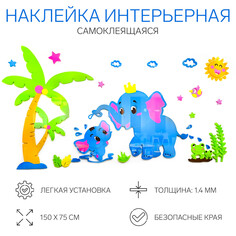 Наклейки интерьерные Take IT Easy
