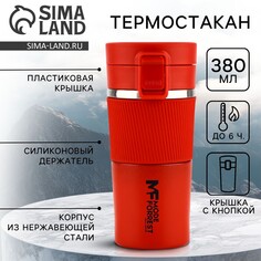 Термостакан с кнопкой Mode Forrest