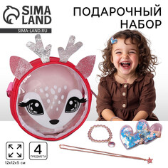 Подарочный набор для девочки Nazamok Kids