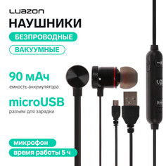 Наушники беспроводные luazon vbt 1.6, вакуумные, 90 мач, на магнитах, корпус металл, черные