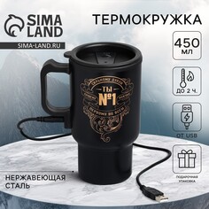 Термокружка с usb Mode Forrest