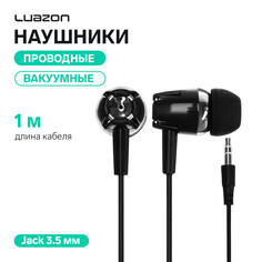 Наушники luazon ln-4, вакуумные, черные