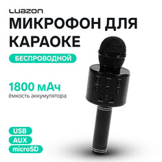 Микрофон для караоке luazon lzz-56, ws-858, 1800 мач, черный