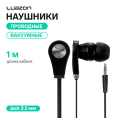 Наушники luazon w-18, вакуумные, черные