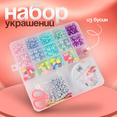 Набор для творчества NO Brand