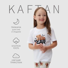 Пижама футболка Kaftan