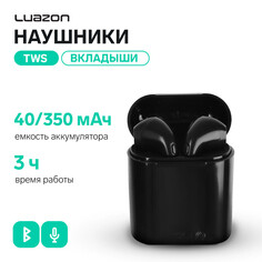 Наушники беспроводные luazon i7-mini, tws, bt 5.0, 40/350 мач, глянцевые, черные