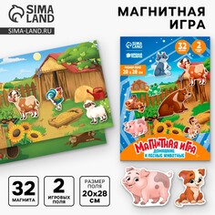 Магнитная игра Школа талантов