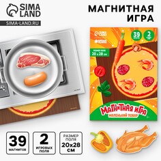 Магнитная игра для девочек Школа талантов
