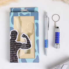 Набор подарочный 2в1 (ручка, фонарик синий) Take IT Easy