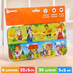 Пазлы-цепочки Puzzle Time