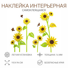 Наклейки интерьерные Take IT Easy