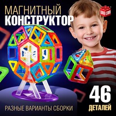 Магнитный конструктор magical magnet, 46 деталей Unicon