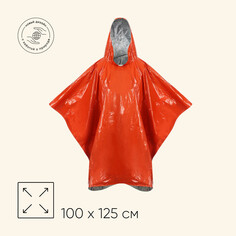 Дождевик - пончо maclay, фольгированный, 100 х 125 см, цвет оранжевый NO Brand