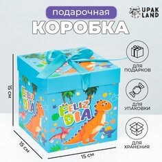 Коробка самосборная Upak Land