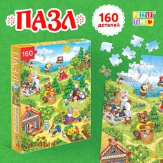 Пазл детский Puzzle Time