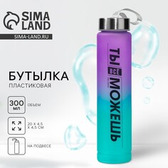 Бутылка для воды Svoboda Voli