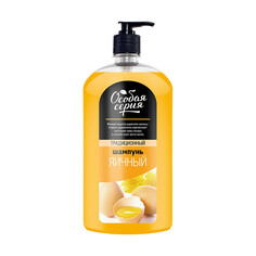 ОС Шампунь "Яичный", 1200 мл Особая серия