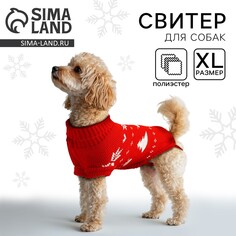 Одежда для собак. свитер вязаный с орнаментом Пушистое счастье