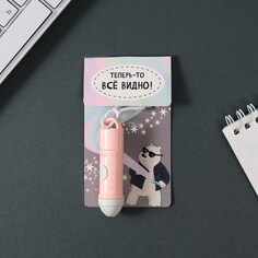 Указка лазерная пластик NO Brand