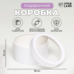 Подарочная коробка Upak Land