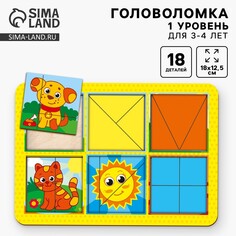 Головоломка геометрическая деревянная Лесная мастерская
