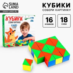 Кубики деревянные Лесная мастерская