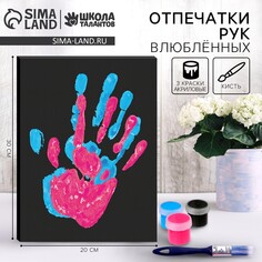 Набор для творчества Школа талантов
