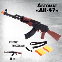Автомат игрушечный NO Brand