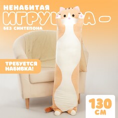 Шкурка мягкой игрушки NO Brand