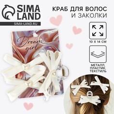 Краб для волос и заколки Art Beauty
