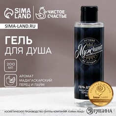 Гель для душа Hard Line