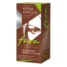 Стойкая крем-краска для бровей и ресниц, тон 3.0 КОРИЧНЕВЫЙ Fara
