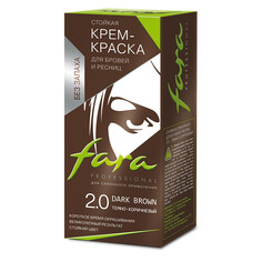 Стойкая крем-краска для бровей и ресниц, тон 2.0 ТЕМНО-КОРИЧНЕВЫЙ Fara