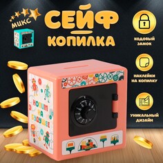 Копилка пластик NO Brand