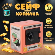 Копилка пластик NO Brand