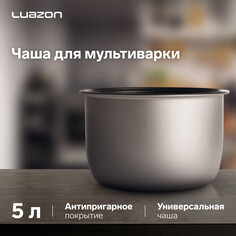 Чаша для мультиварки luazon , универсальная, 5 л, антипригарная, серая