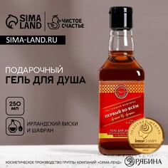 Гель для душа во флаконе виски Чистое счастье