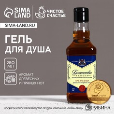 Гель для душа во флаконе виски Чистое счастье