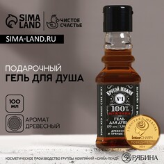 Гель для душа во флаконе виски Чистое счастье