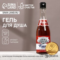 Гель для душа во флаконе пиво Hard Line