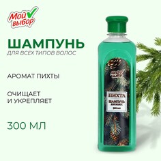 Шампунь для волос Мой выбор