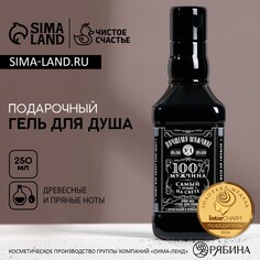 Гель для душа во флаконе виски Чистое счастье
