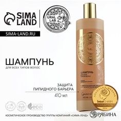 Шампунь для волос, 410 мл, восстановление блеска и укрепление, basic line by ural lab