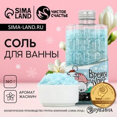 Соль для ванны Чистое счастье