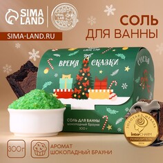 Соль для ванны Ural LAB