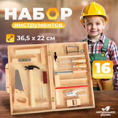 Игровой набор NO Brand